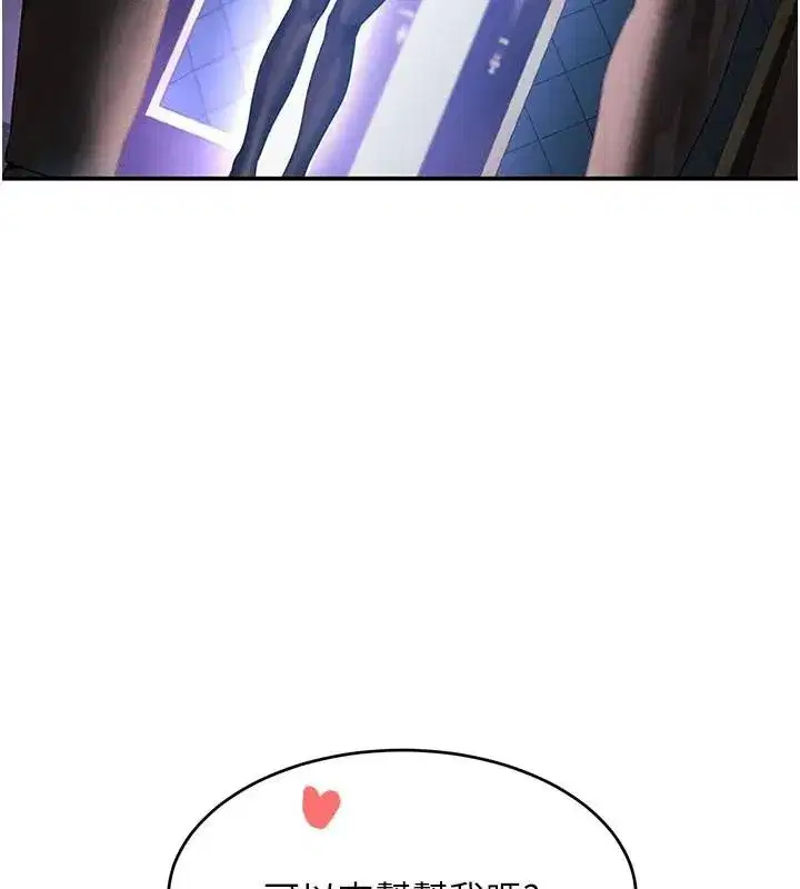 第37話-吃遍夜店的小弟弟們♥