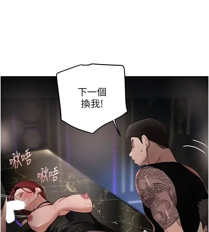 第37話-吃遍夜店的小弟弟們♥