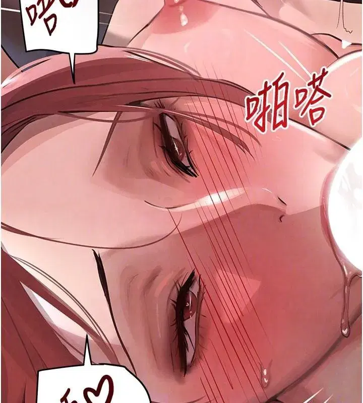 第37話-吃遍夜店的小弟弟們♥