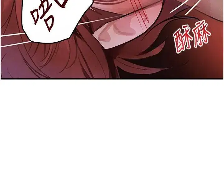 第37話-吃遍夜店的小弟弟們♥