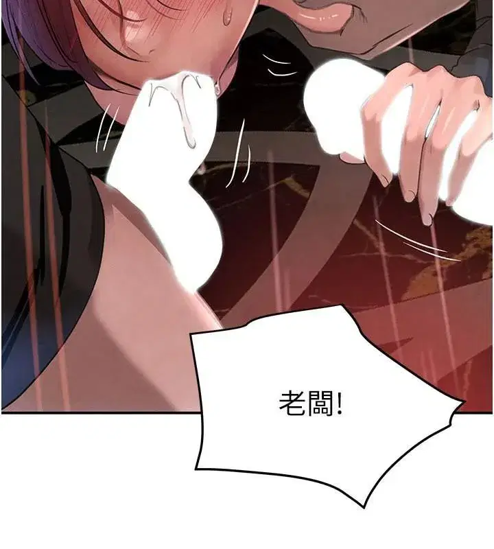 第37話-吃遍夜店的小弟弟們♥