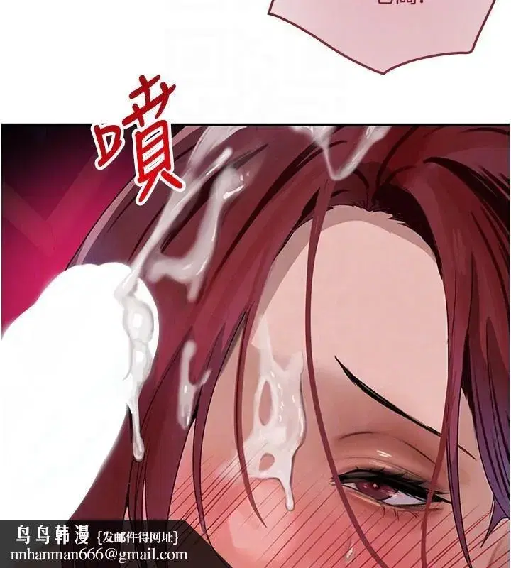 第37話-吃遍夜店的小弟弟們♥