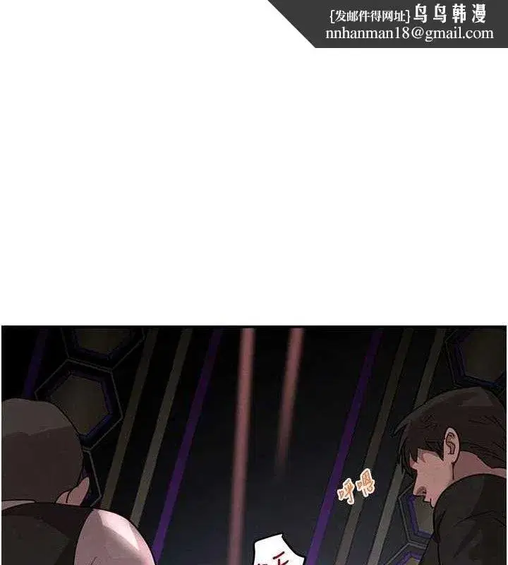 第38話-用蠻力制服倔強的妹妹