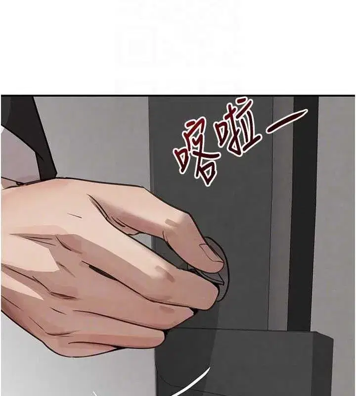 第38話-用蠻力制服倔強的妹妹