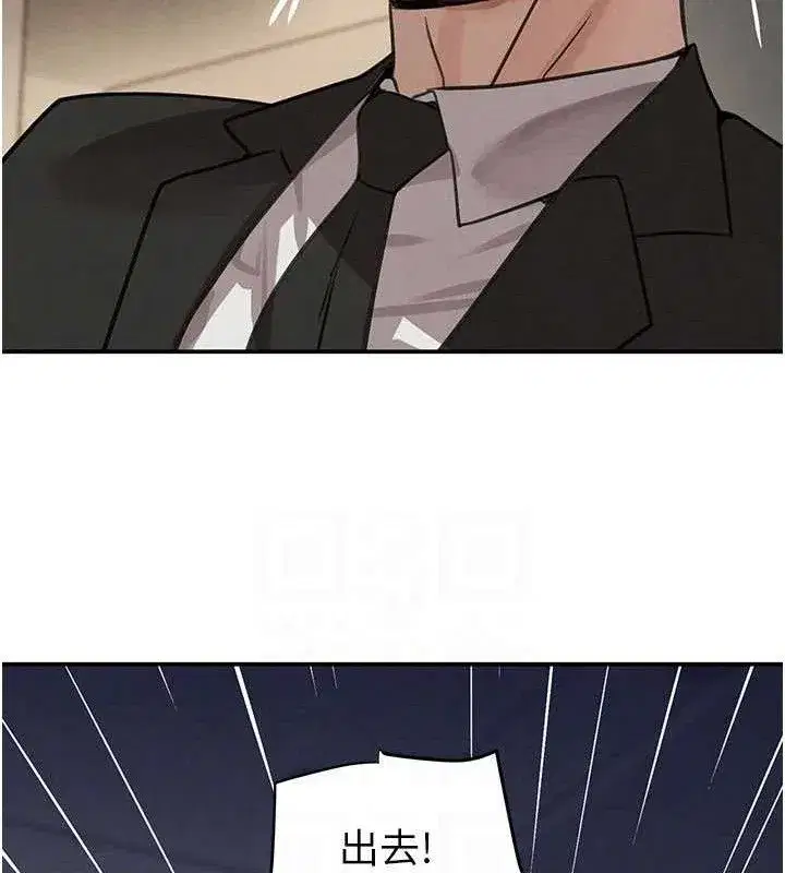 第38話-用蠻力制服倔強的妹妹