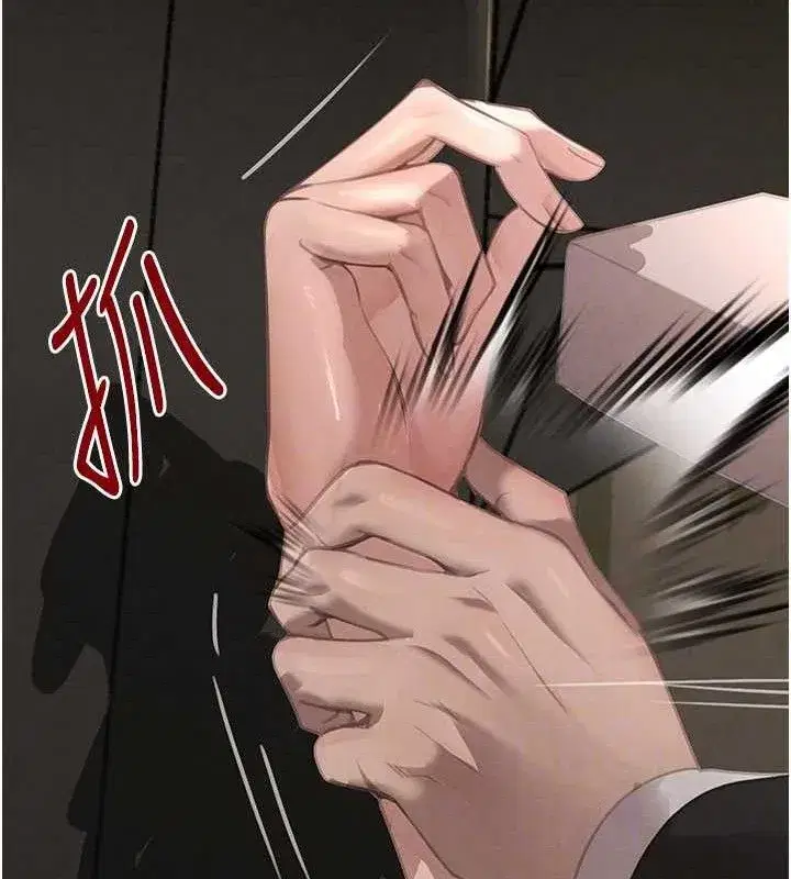 第38話-用蠻力制服倔強的妹妹