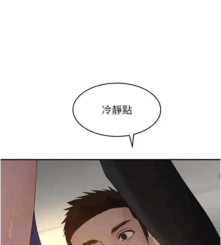 第38話-用蠻力制服倔強的妹妹