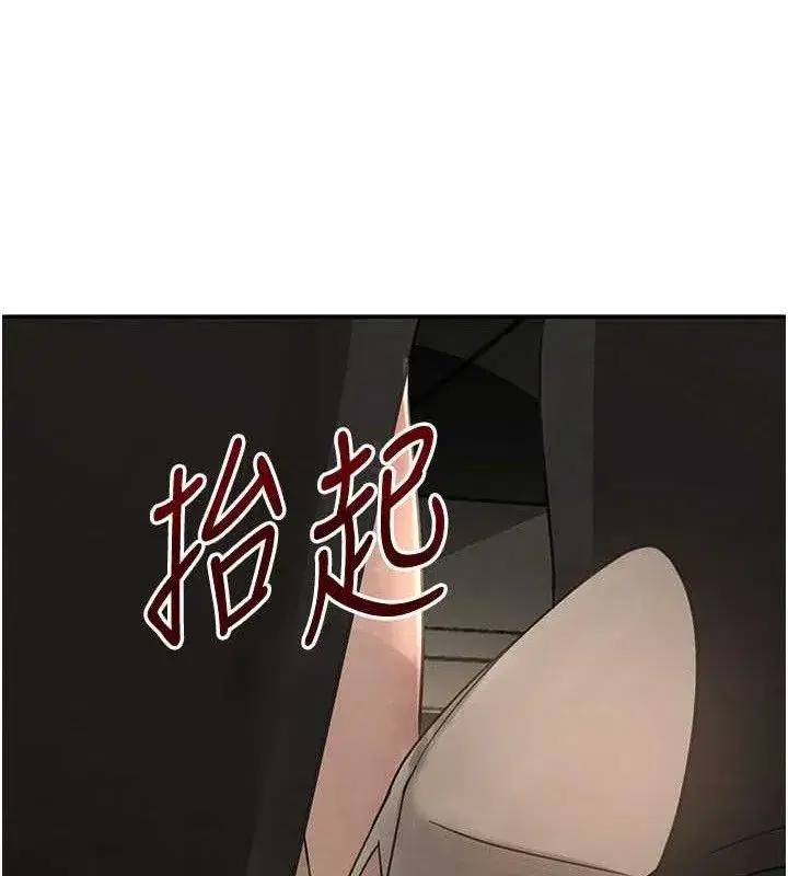 第38話-用蠻力制服倔強的妹妹