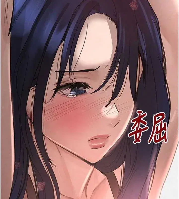 第38話-用蠻力制服倔強的妹妹