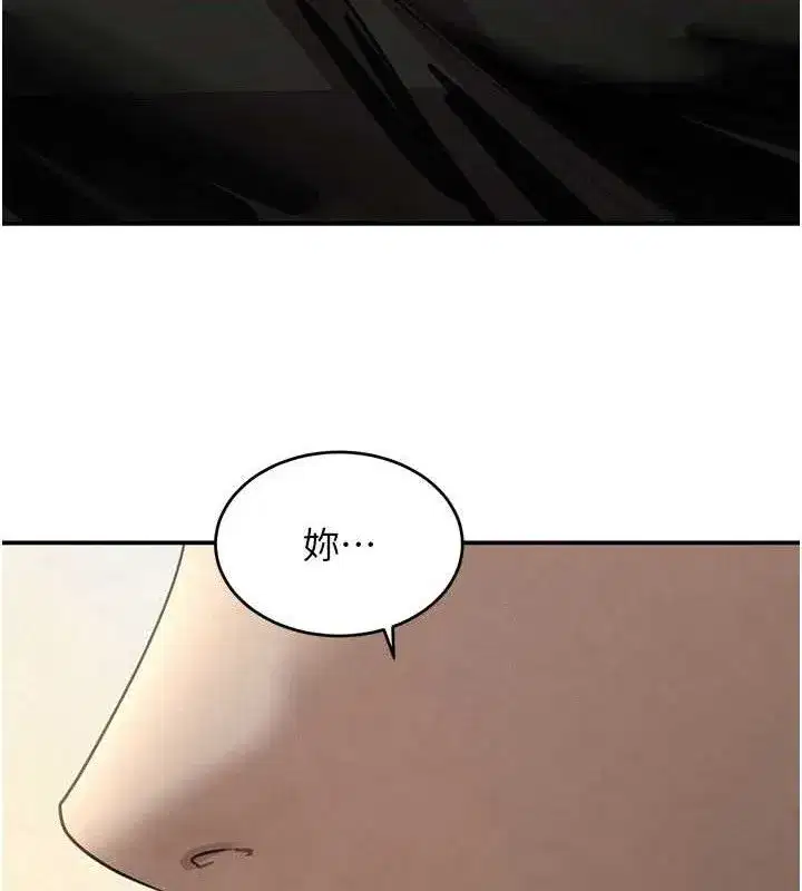 第38話-用蠻力制服倔強的妹妹