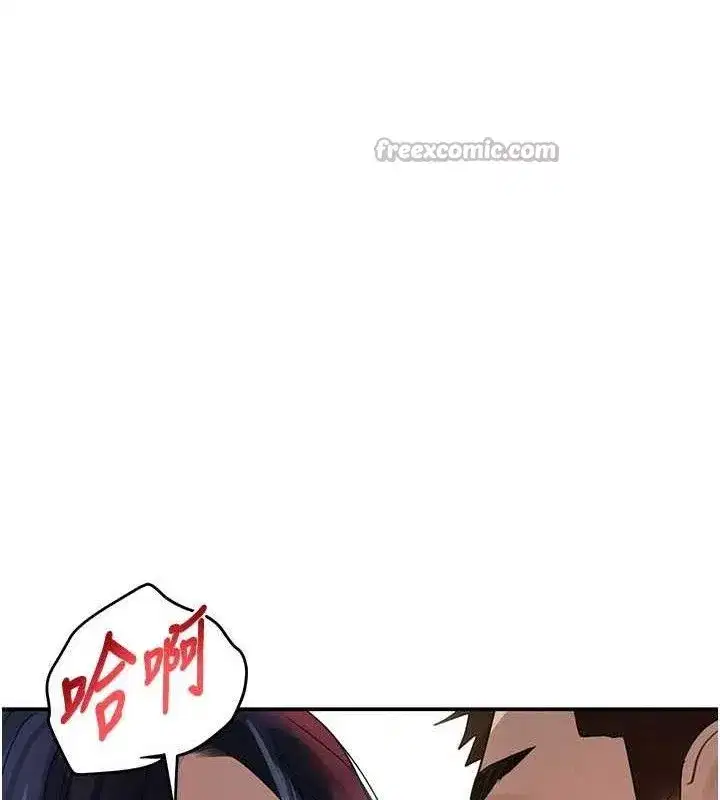 第38話-用蠻力制服倔強的妹妹