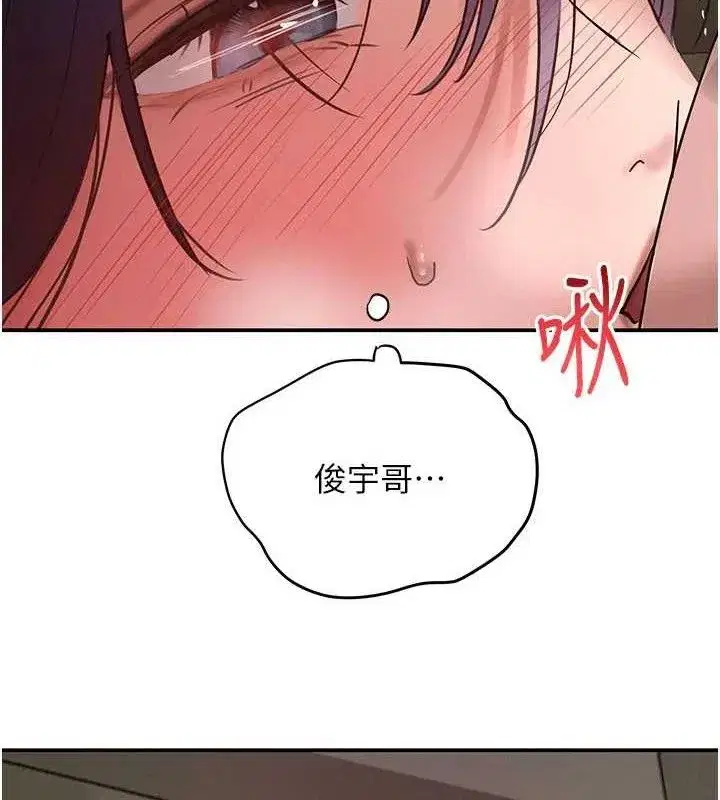 第38話-用蠻力制服倔強的妹妹