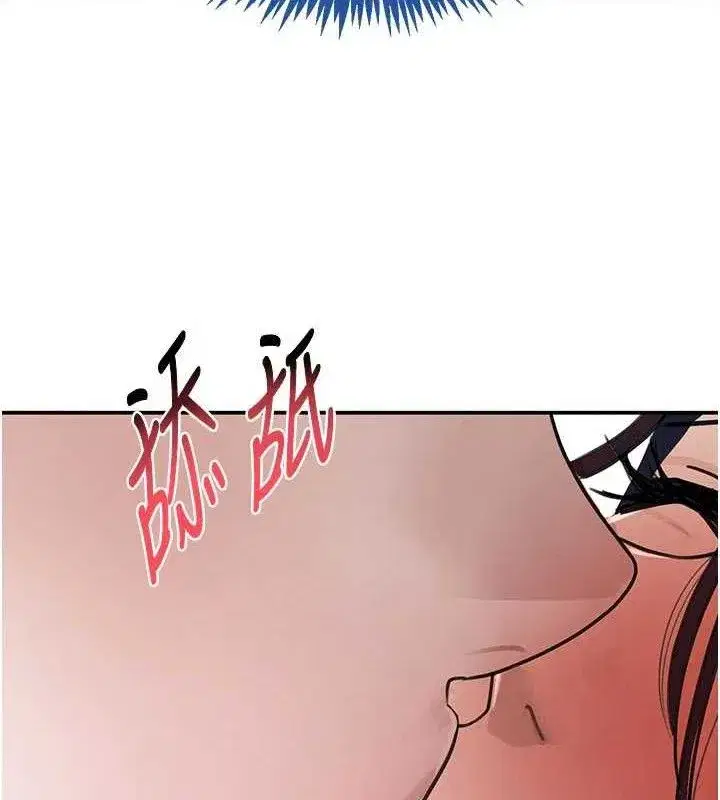 第38話-用蠻力制服倔強的妹妹