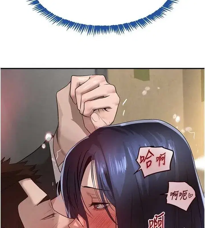 第38話-用蠻力制服倔強的妹妹