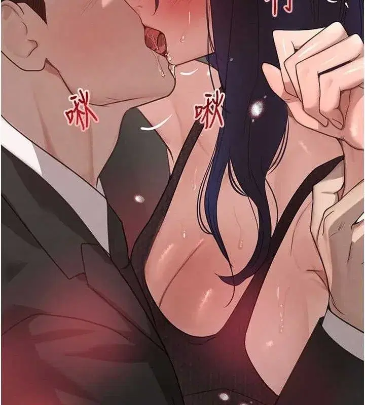 第38話-用蠻力制服倔強的妹妹