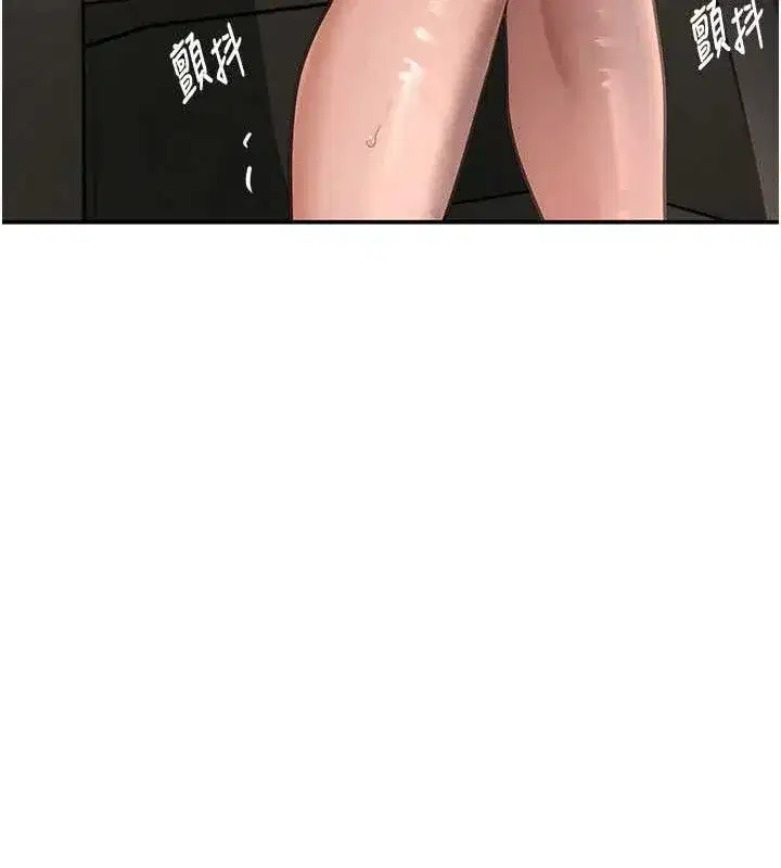 第38話-用蠻力制服倔強的妹妹