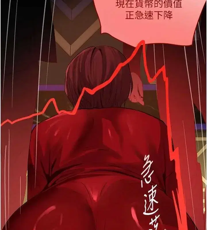 第38話-用蠻力制服倔強的妹妹