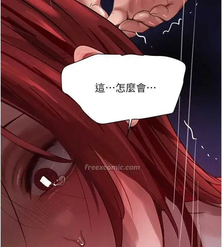 第38話-用蠻力制服倔強的妹妹