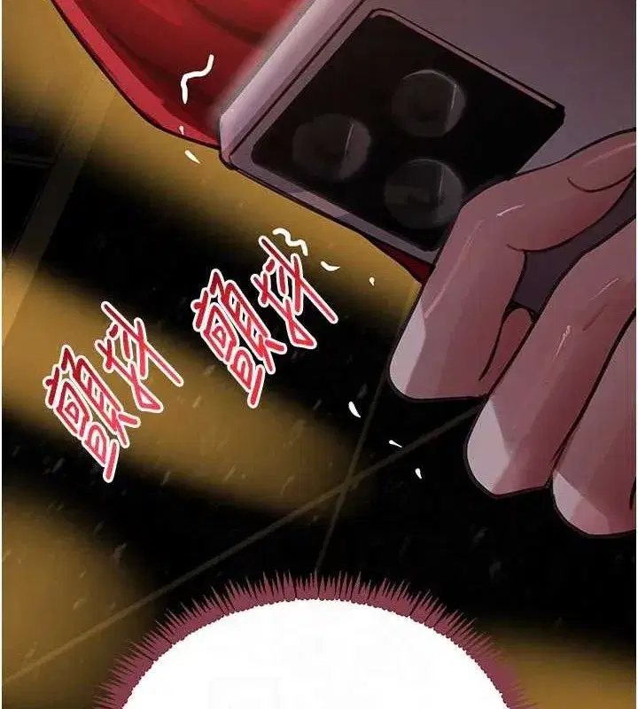 第38話-用蠻力制服倔強的妹妹