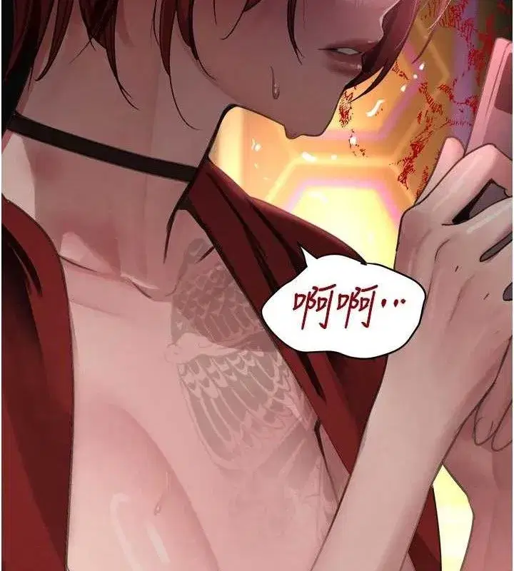 第38話-用蠻力制服倔強的妹妹