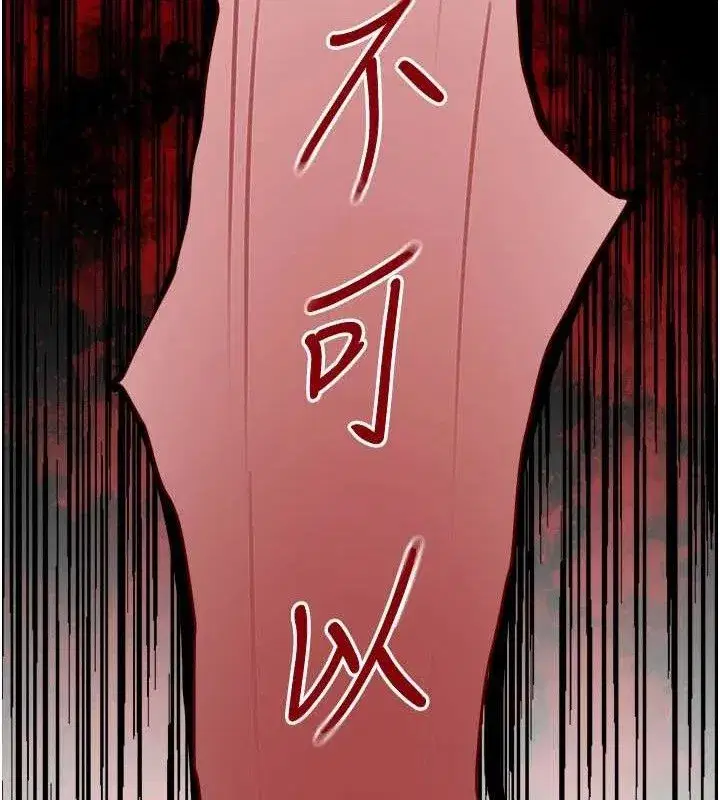 第38話-用蠻力制服倔強的妹妹