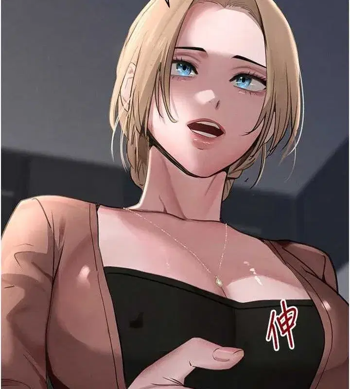 第38話-用蠻力制服倔強的妹妹