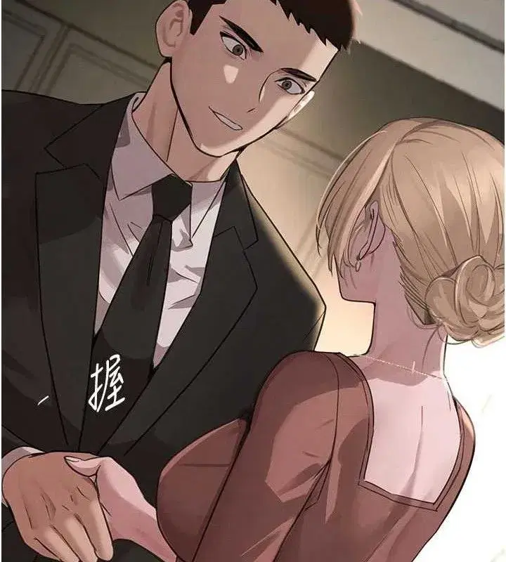 第38話-用蠻力制服倔強的妹妹