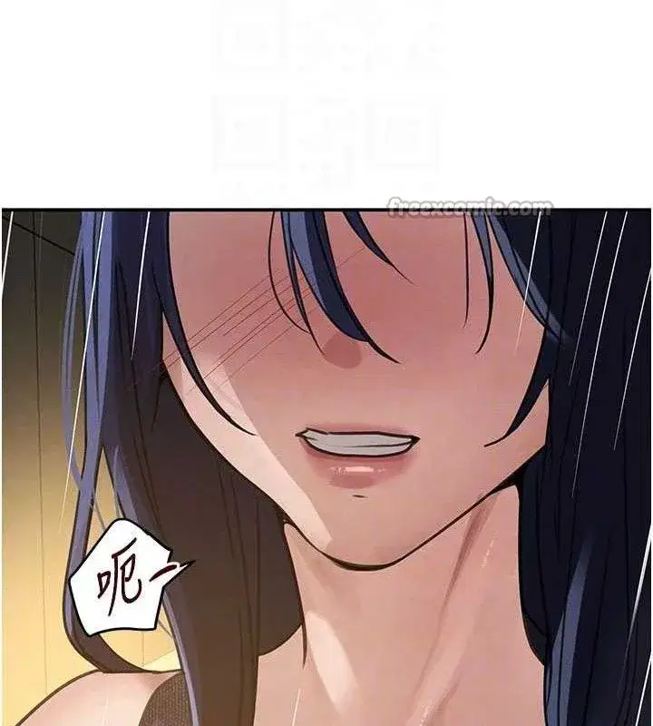 第38話-用蠻力制服倔強的妹妹