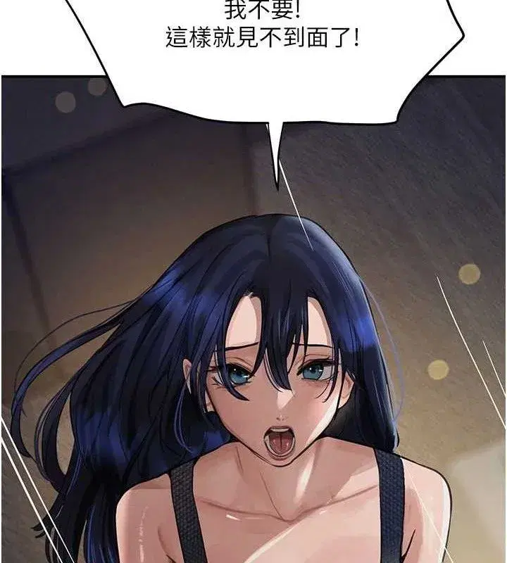 第38話-用蠻力制服倔強的妹妹