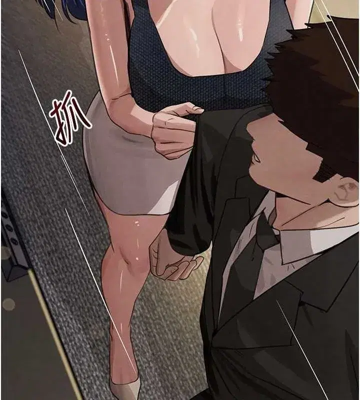 第38話-用蠻力制服倔強的妹妹