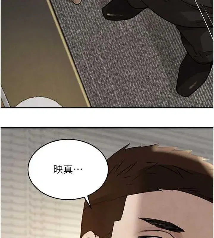 第38話-用蠻力制服倔強的妹妹