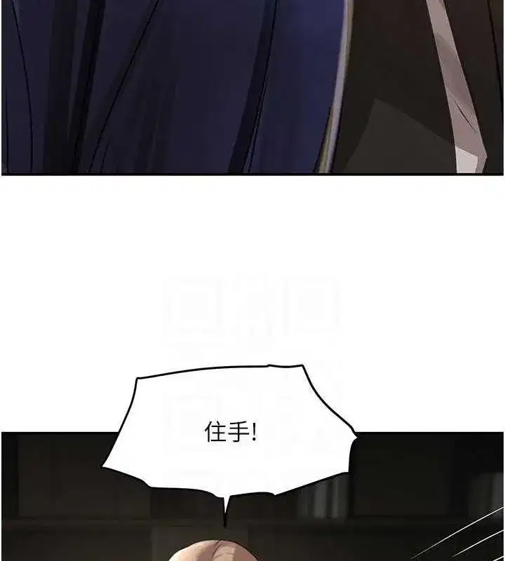 第38話-用蠻力制服倔強的妹妹