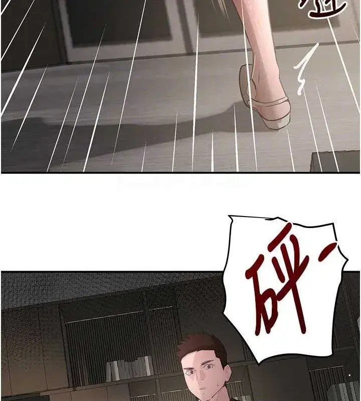 第38話-用蠻力制服倔強的妹妹