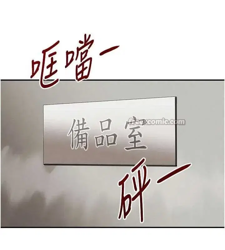 第38話-用蠻力制服倔強的妹妹