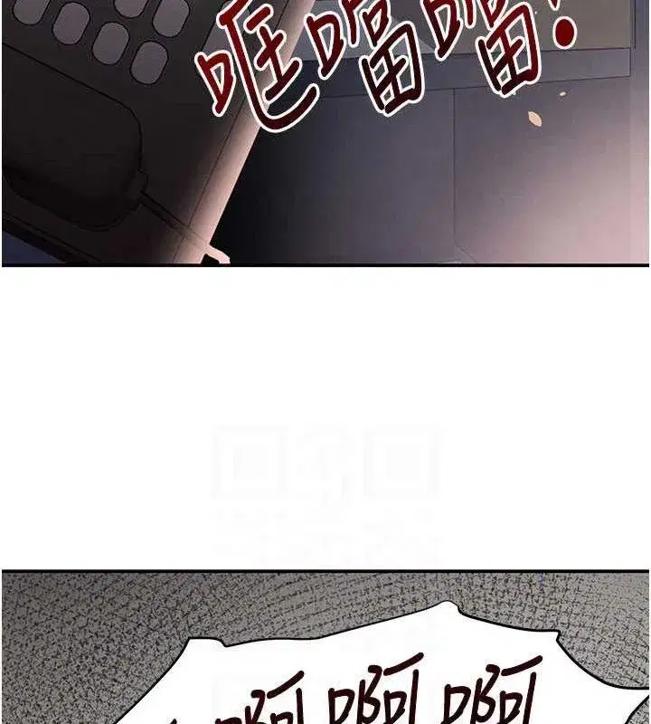 第38話-用蠻力制服倔強的妹妹