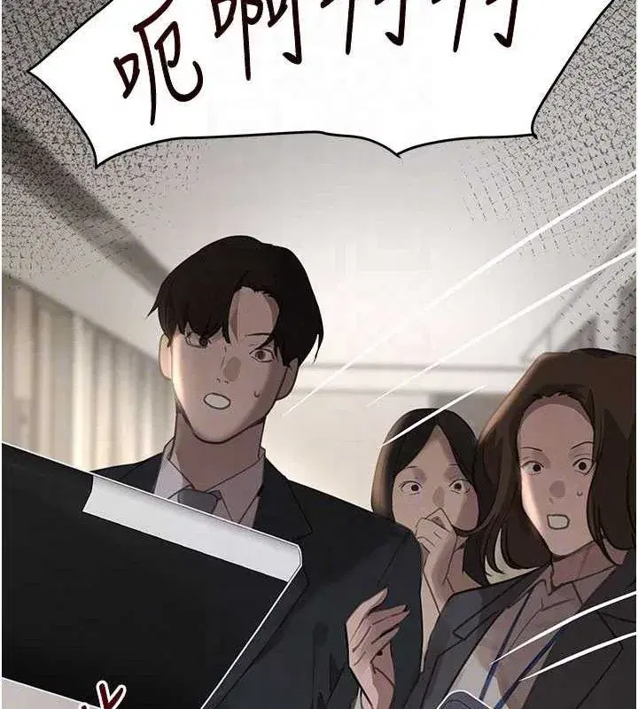 第38話-用蠻力制服倔強的妹妹