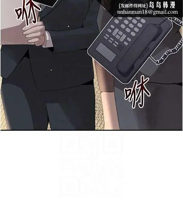 第38話-用蠻力制服倔強的妹妹