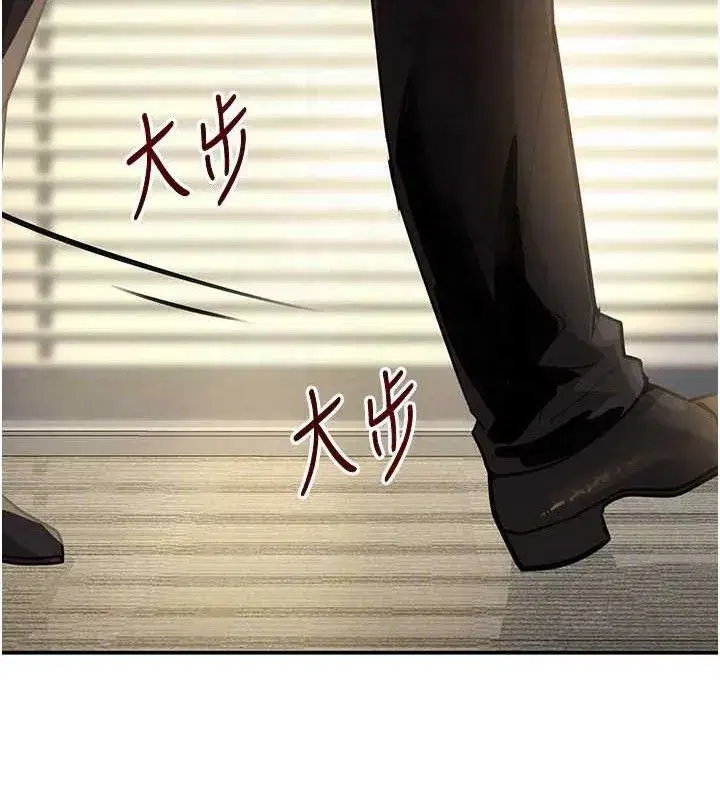 第38話-用蠻力制服倔強的妹妹