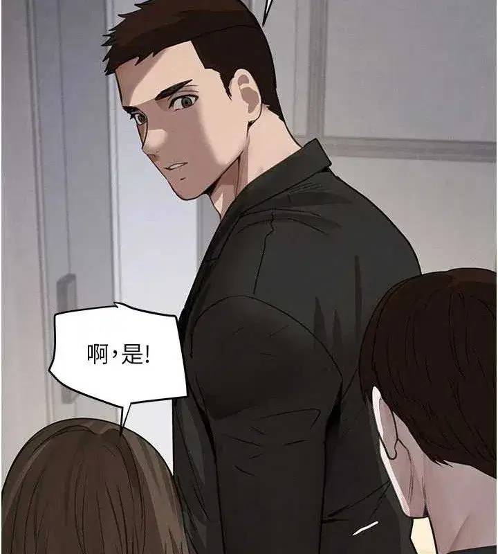 第38話-用蠻力制服倔強的妹妹