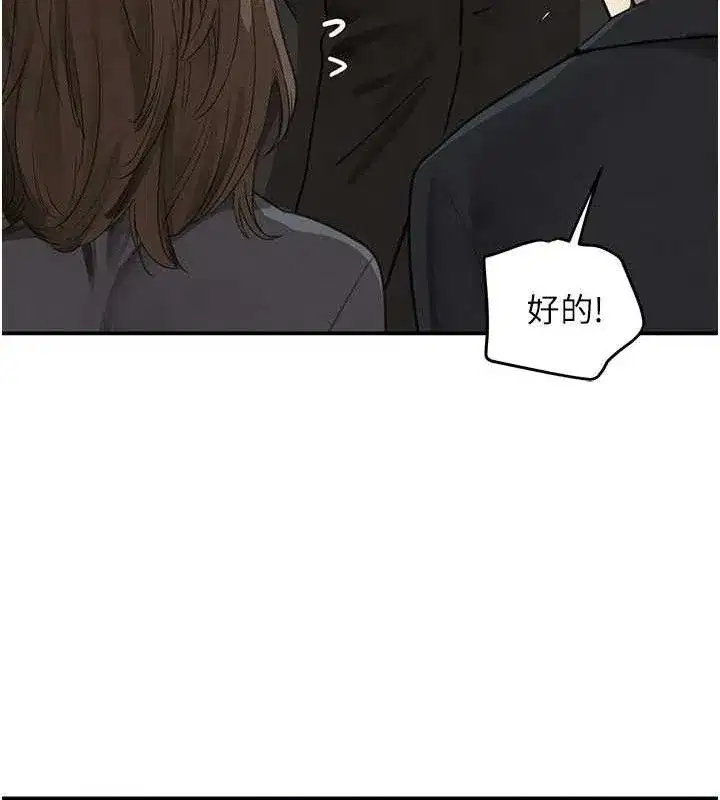 第38話-用蠻力制服倔強的妹妹