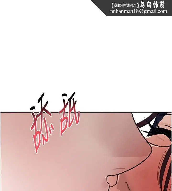 第39話-我把第一次獻給你