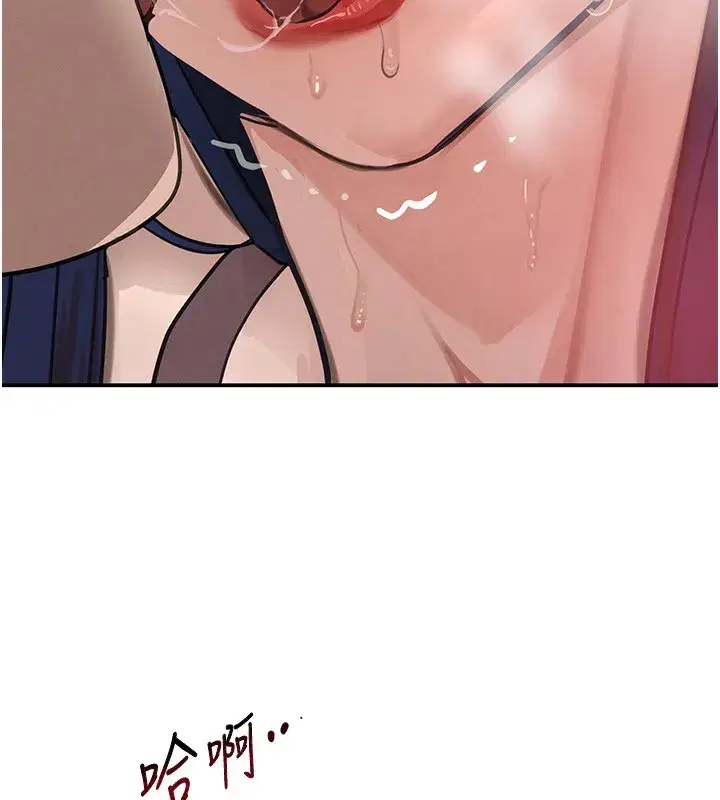 第39話-我把第一次獻給你