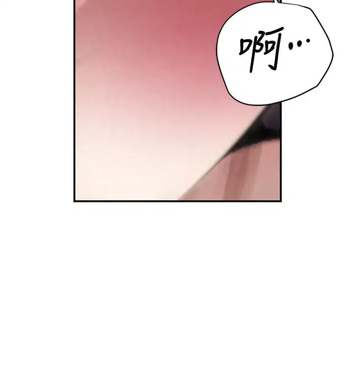 第39話-我把第一次獻給你