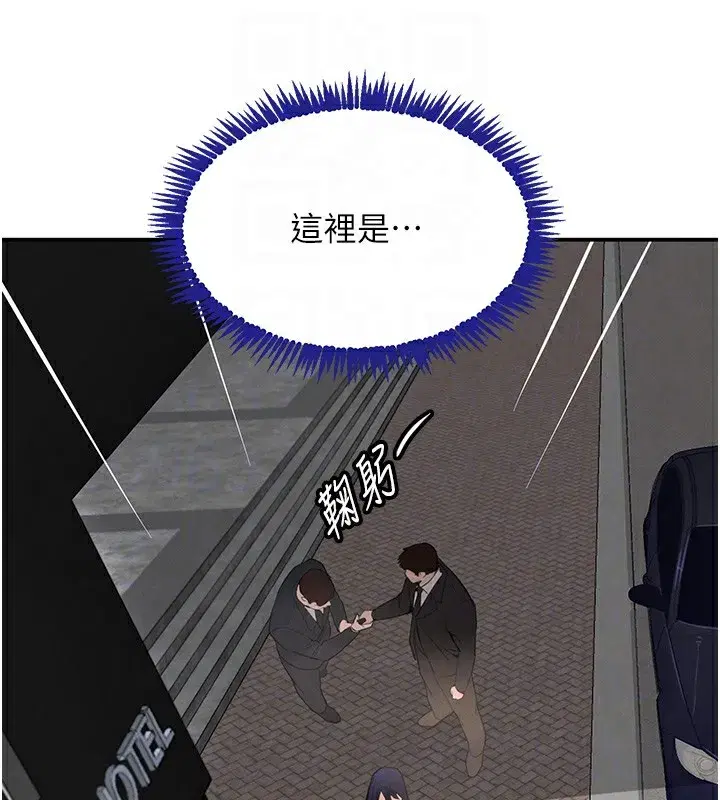 第39話-我把第一次獻給你