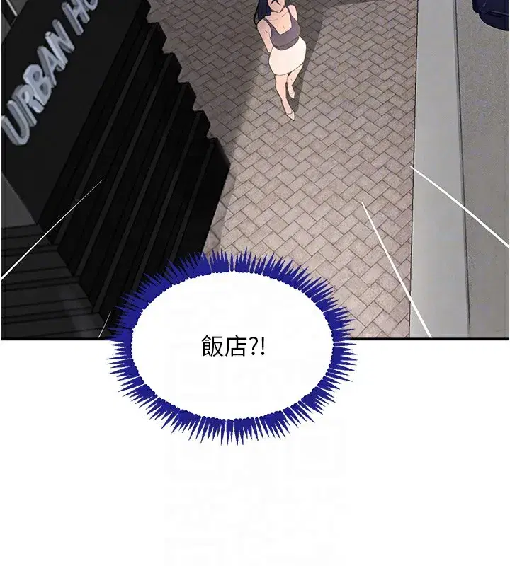 第39話-我把第一次獻給你