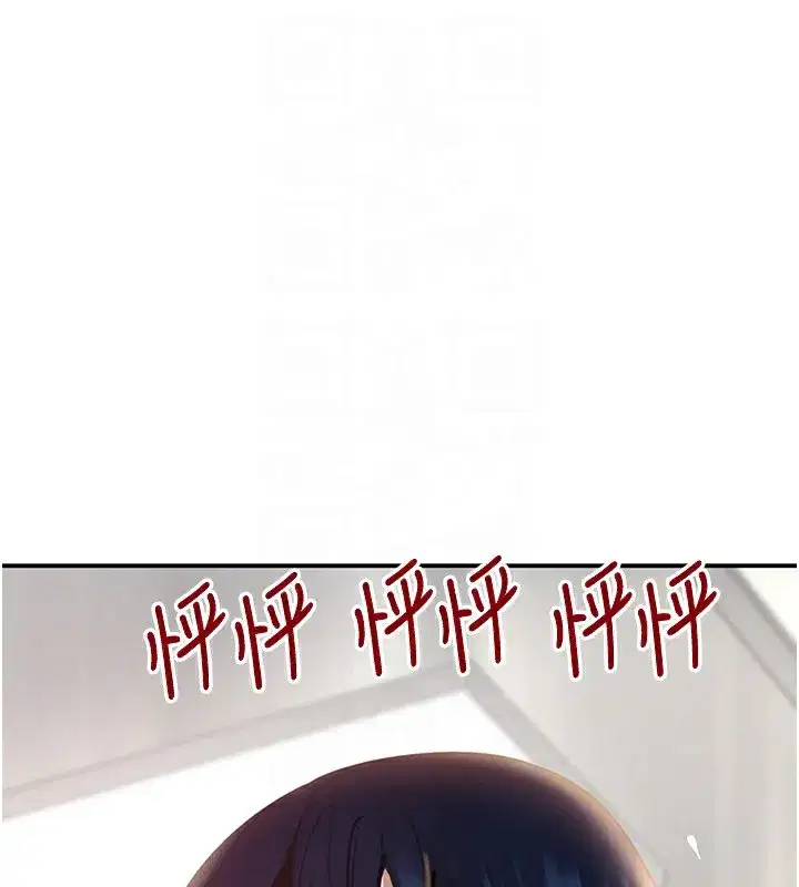 第39話-我把第一次獻給你