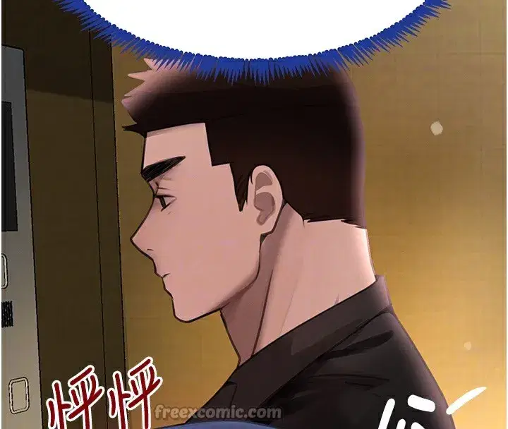 第39話-我把第一次獻給你