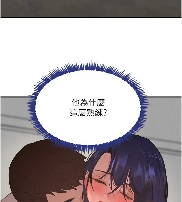 第39話-我把第一次獻給你