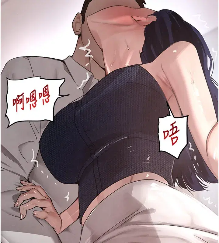 第39話-我把第一次獻給你