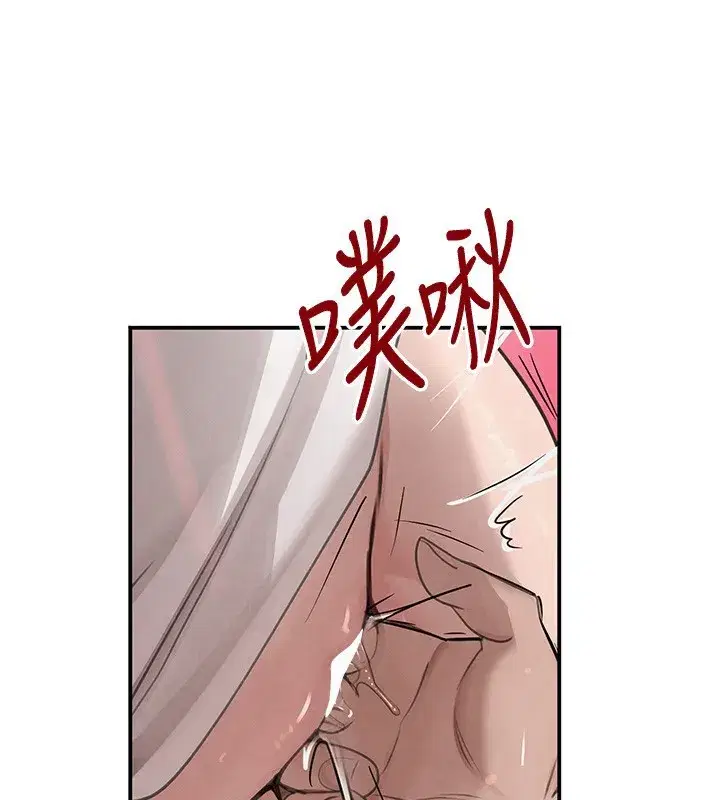 第39話-我把第一次獻給你